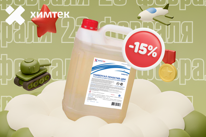 Усиление для вашего производства к 23 февраля 